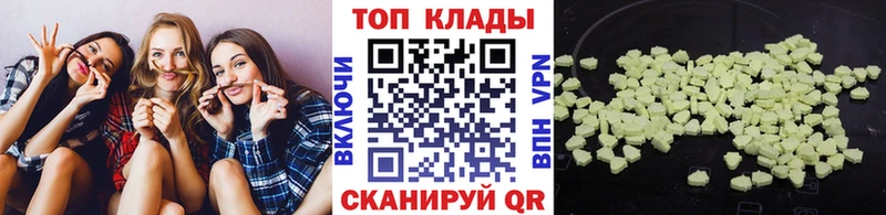 Хочу наркоту Новая Ладога Гашиш  A-PVP  Кокаин  Амфетамин  Конопля  Меф 