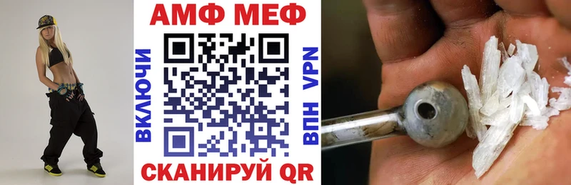 купить закладку  kraken маркетплейс  АМФЕТАМИН VHQ  Новая Ладога 