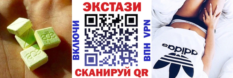 как найти закладки  мега ссылки  Экстази таблы  Новая Ладога 