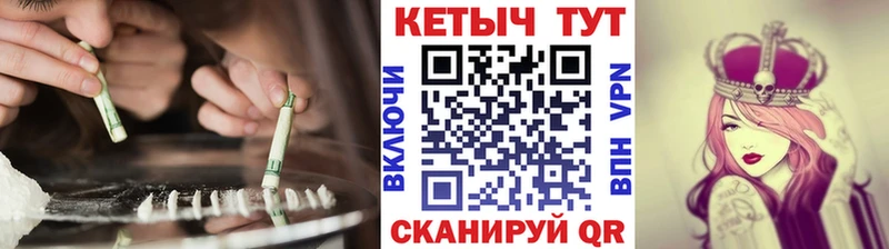 КЕТАМИН ketamine  купить наркотик  ссылка на мегу онион  Новая Ладога 