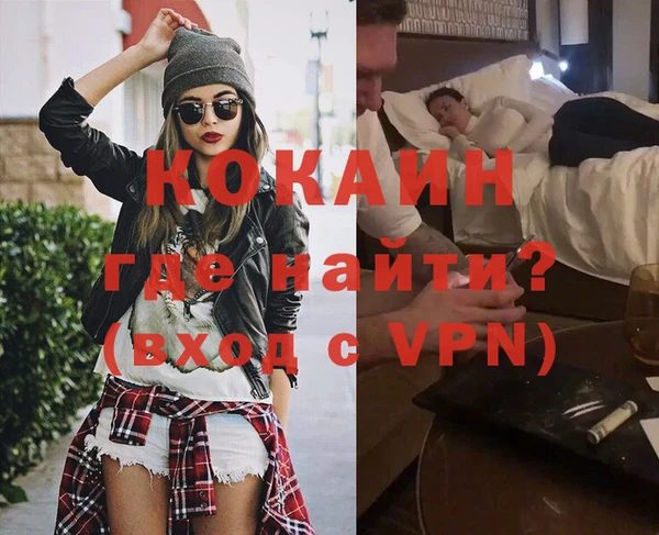 COCAINE Алексеевка