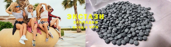 COCAINE Алексеевка