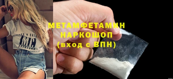 соль ск Покров