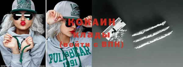 COCAINE Алексеевка