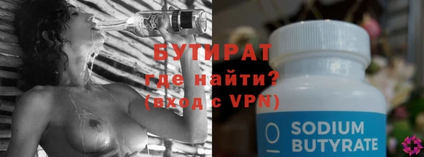 2c-b Алексин