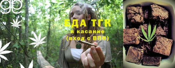 COCAINE Алексеевка