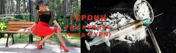 COCAINE Алексеевка
