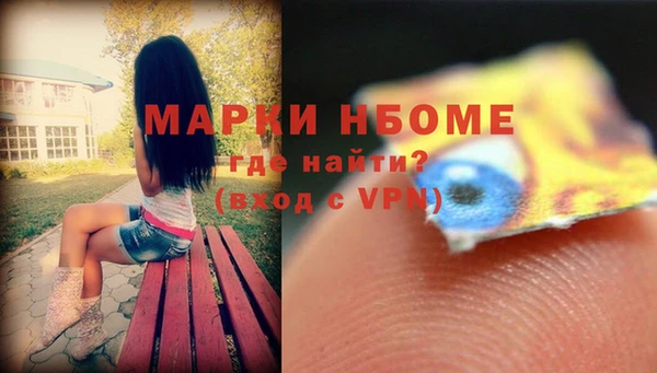 COCAINE Алексеевка
