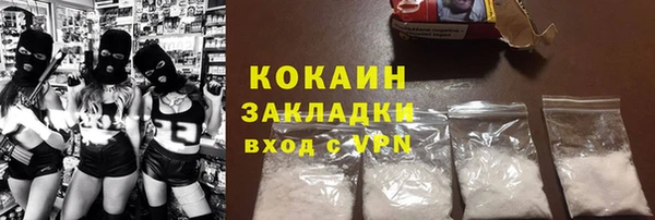 COCAINE Алексеевка