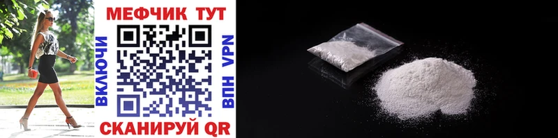 blacksprut как войти  где найти   Новая Ладога  МЕФ 4 MMC 