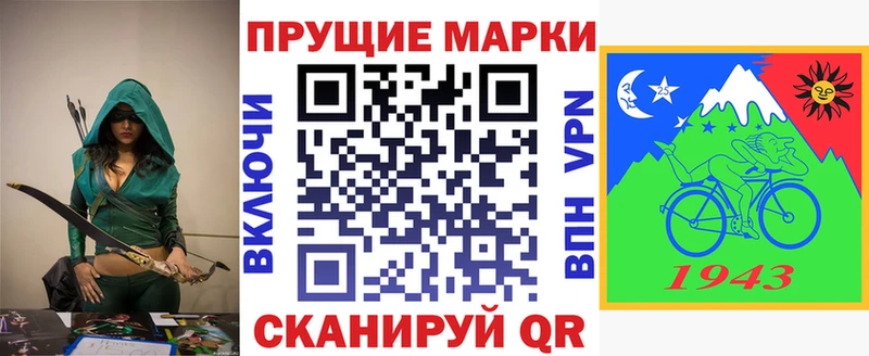цены наркотик  Новая Ладога  Наркотические марки 1,5мг 