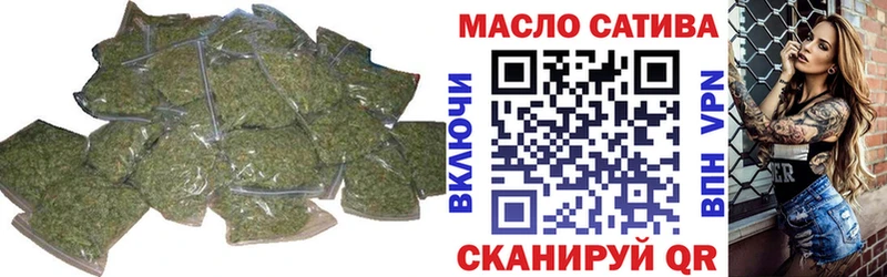 хочу наркоту Новая Ладога ТГК THC oil