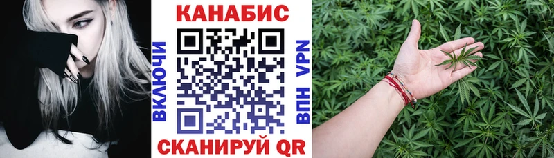 Канабис Amnesia Новая Ладога